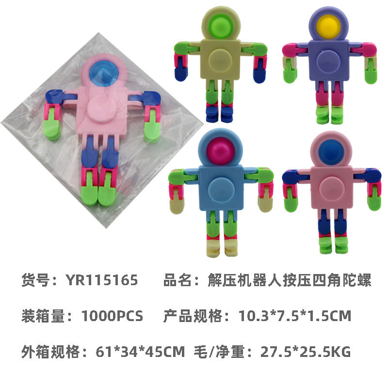 幼儿园小朋友全班分享小礼物儿童节创意实用益智玩具学生奖励礼品,节庆用品/礼品,创意礼盒/礼品套组,淘宝优惠券,粉丝福利购,淘宝优惠卷