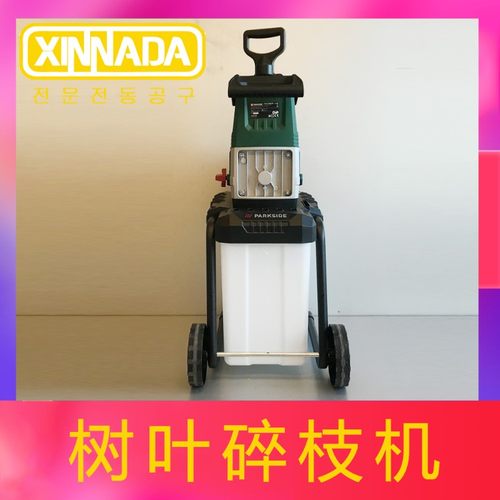 碎枝机果园树根树枝树叶粉碎机园林机械破碎机葡萄枝条碎木机