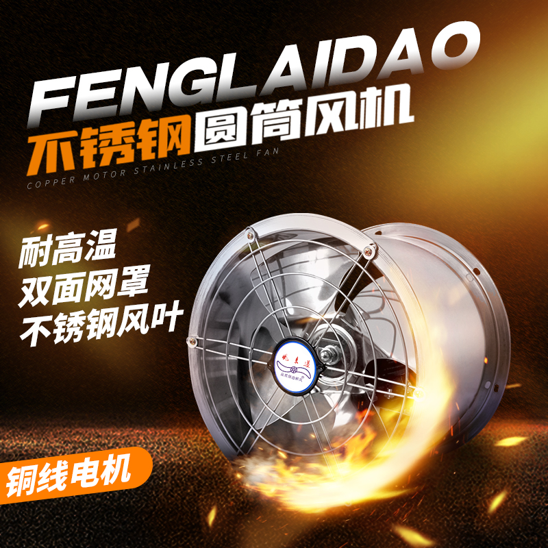 排气扇厨房家用通风扇强力油烟抽风机不锈钢排风扇工业排风机静音