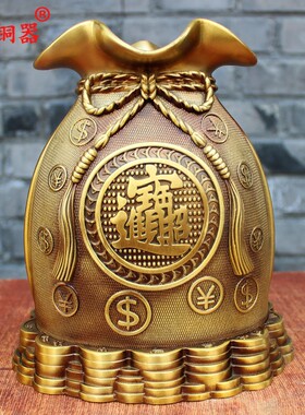 宇卓铜器 纯铜钱袋 黄铜福到钱袋 金钱袋存钱罐客厅商铺桌面摆件