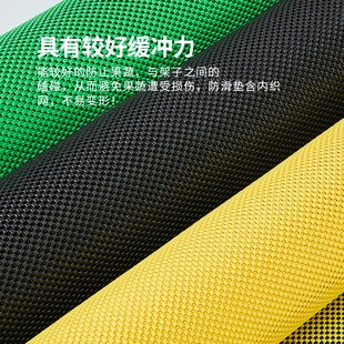 水果垫超市生鲜防滑垫泡沫网垫蔬菜垫子果蔬的布货架铺垫保护垫片