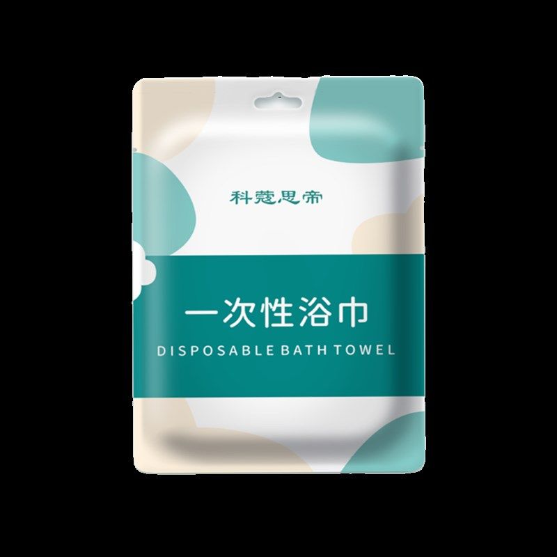 圣试一次性浴巾独立包装加厚加大出差旅行一次性纯棉毛巾酒店用品,居家布艺,一次性浴巾,淘宝优惠券,粉丝福利购,淘宝优惠卷