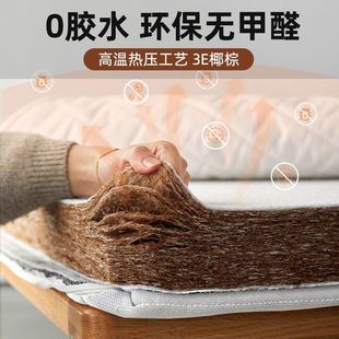 椰棕床垫可折叠榻榻米垫子软垫乳胶家用加厚定制宿舍学生单人硬垫