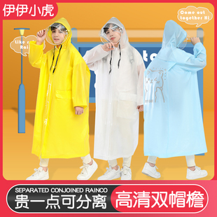 儿童雨衣全身一体式 男童女童雨披大书包位 初中小学生双帽檐拉链款