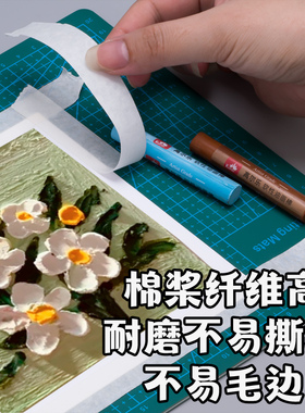 重彩油画棒专用纸正方形10*10cm布纹棉桨纸300g加厚8KA4黑色卡纸