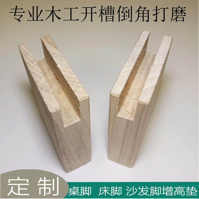 香樟木开槽木块增高床腿沙发脚桌脚茶几脚木垫家具桌椅垫高实木块