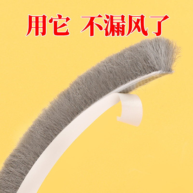 地弹门密封条门缝门底卡槽式硅化毛条防撞隔音毛刷移门纱窗防尘条,基础建材,密封条,淘宝优惠券,粉丝福利购,淘宝优惠卷