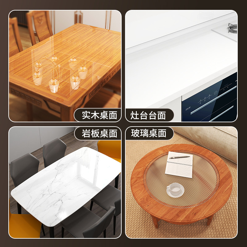 透明家具保护膜自粘实木餐桌桌子茶几台面专用耐高温防烫桌面贴膜,家居饰品,家居保护膜,淘宝优惠券,粉丝福利购,淘宝优惠卷