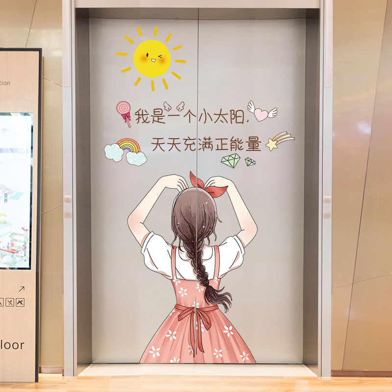 电梯贴纸装饰大图案个性创意入户门贴改造翻新贴自粘家用贴饰贴画