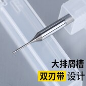 铝用微小径深沟铣刀2刃钨钢合金加长刃避空平底刀立铣刀