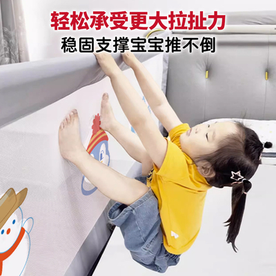 酷卡夫床围栏宝宝防摔床边挡板婴儿升降床护栏加高儿童防掉防护栏