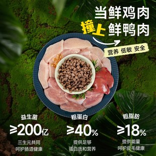 老疯杨吃饱猫粮成幼猫全阶段通用无谷天然营养增肥主粮3斤