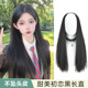 假发片 菲奥娜 假发女长发一片式 黑长直 无痕隐形长直发 一片式
