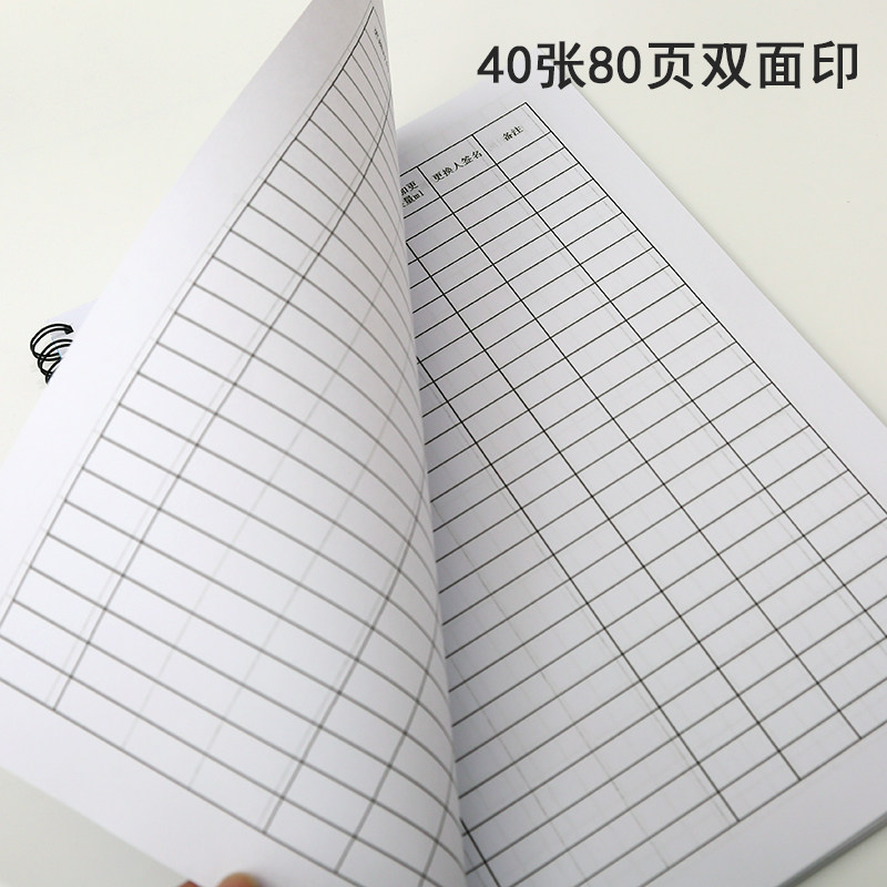 茶楼记账表茶室每日营业登记本每日营收入客户订房记录消费记录本,文具电教/文化用品/商务用品,笔记本/记事本,淘宝优惠券,粉丝福利购,淘宝优惠卷