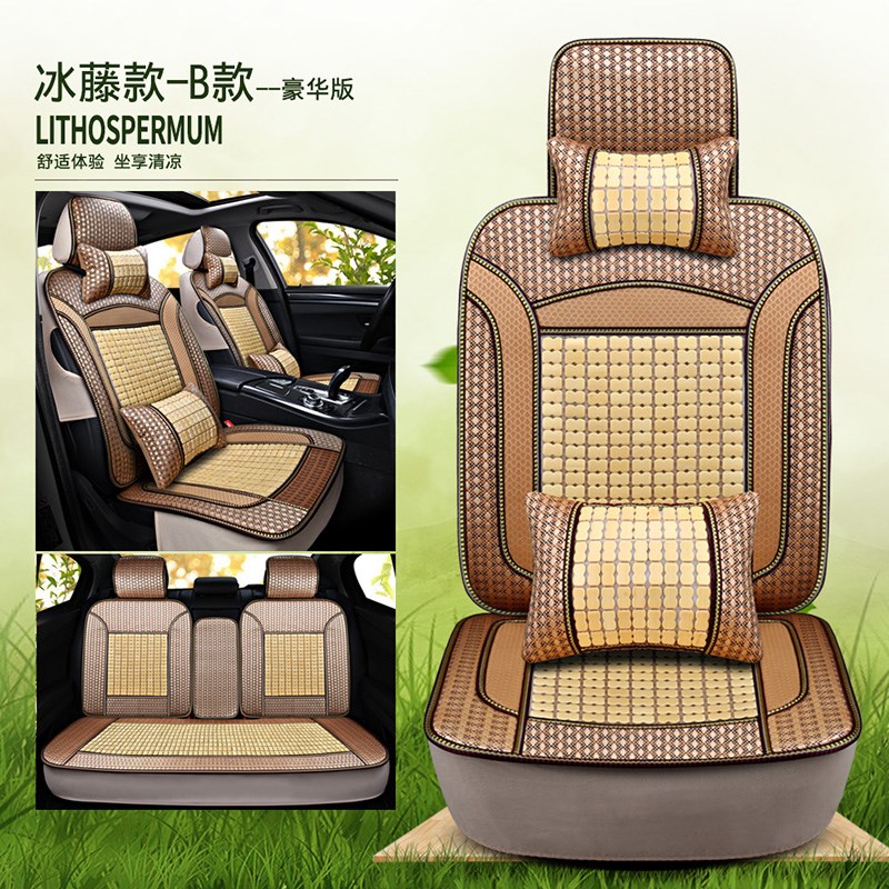 汽车坐垫夏季凉垫竹片编织透气座椅套车内五件套全包四季通用座套