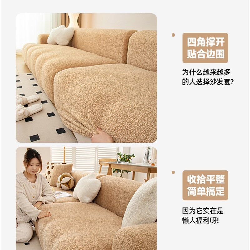 沙发套罩全包万能套2025新款一体式防猫抓沙发保护套防滑沙发罩