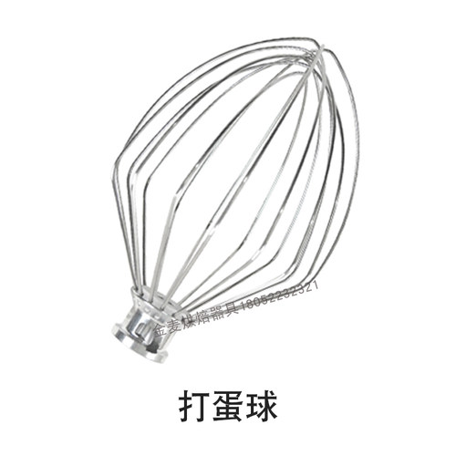 汇佳7L鲜奶机打蛋抽配件商用鲜奶机打蛋球/鲜奶搅拌机搅拌球