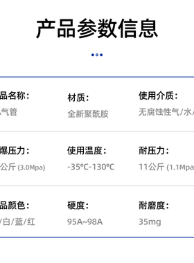 PA6尼龙管润滑油管高压防爆透明油路塑料硬管4mm6mm8mm塑料气管机