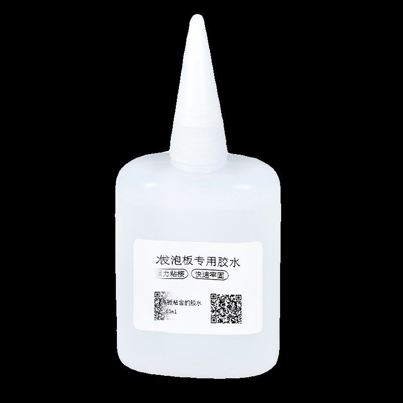 pvc雪弗板专用胶水快干3秒瞬间胶水diy饰品公仔粘合剂塑料胶水,文具电教/文化用品/商务用品,胶水,淘宝优惠券,粉丝福利购,淘宝优惠卷