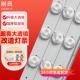 led灯条长条替换灯芯贴片灯带客厅灯方形灯盘卧室吸顶灯改造灯板