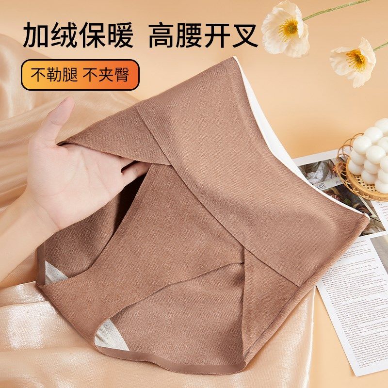 加绒高腰内裤女士收腹开叉设计不勒腿大码提臀保暖无痕三角短裤头,女士内衣/男士内衣/家居服,女三角裤,淘宝优惠券,粉丝福利购,淘宝优惠卷