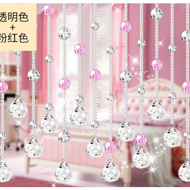 水晶珠帘门帘隔断帘客厅卧室装饰帘子diy手工穿珠散珠串珠材料包
