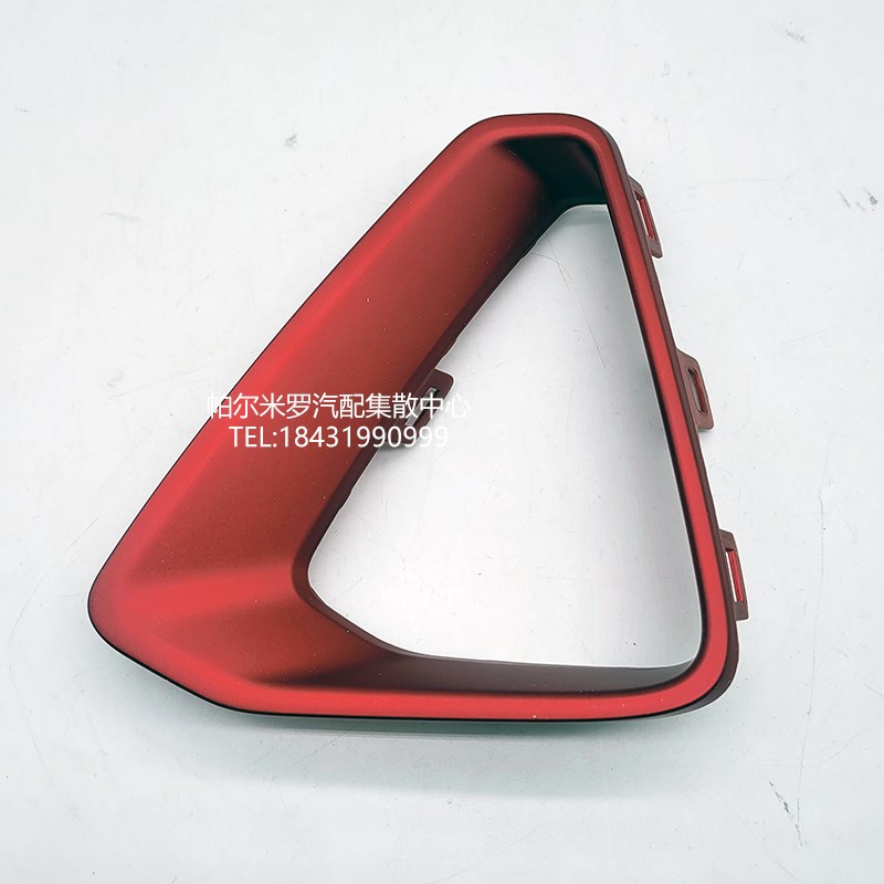 适用于19款20款吉利帝豪GS前雾灯罩装饰亮条红色银色防雾灯框盖板