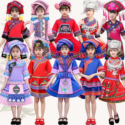 少数民族苗族瑶族彝族六一广西壮族儿童演出服黎族藏族女童舞蹈服