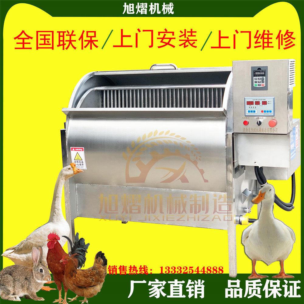 家禽烫锅鸡鸭鹅脱毛机自动搅拌鸡鸭烫池鸡鸭泡水机搅水机全自动