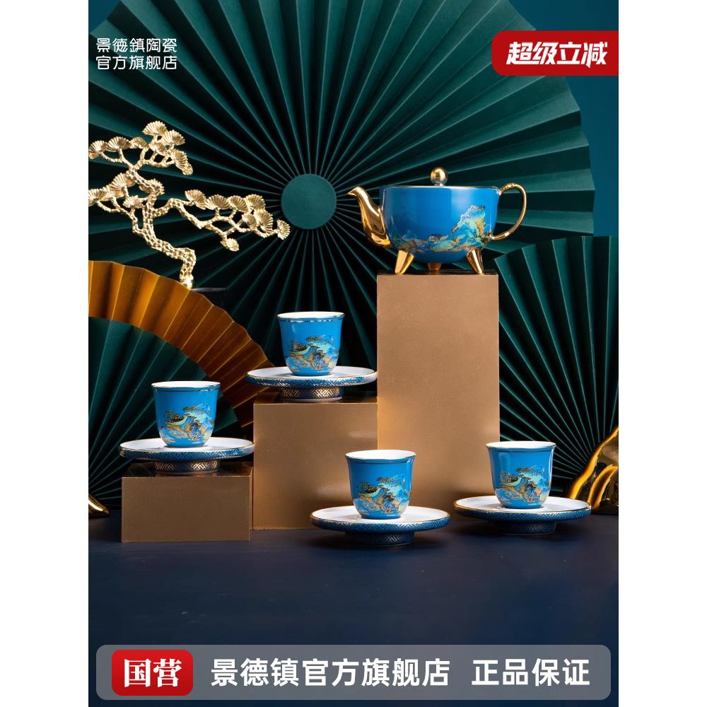 景德镇官方龙珠阁陶瓷茶具套装家庭中式办公室制茶特别礼盒