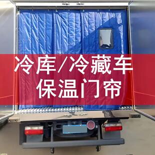 超强隔音棉门帘冷藏车吸音降噪帘防走冷保温帘卧室窗户隔音棉帘子