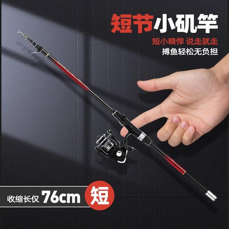 软尾小矶竿矶钓竿岸抛筏钓竿套装短节伸缩超硬迷你小矶竿滑漂远投