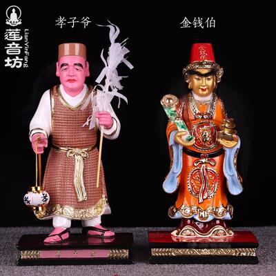 金钱伯孝子爷神像财神爷进宝手托元宝中式居家树脂极彩桌面摆件