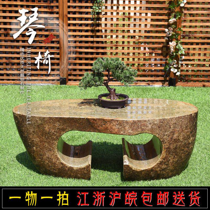 天然鹅卵石长凳子家用花园琴椅庭院户外园林石头凳石桌石条凳子