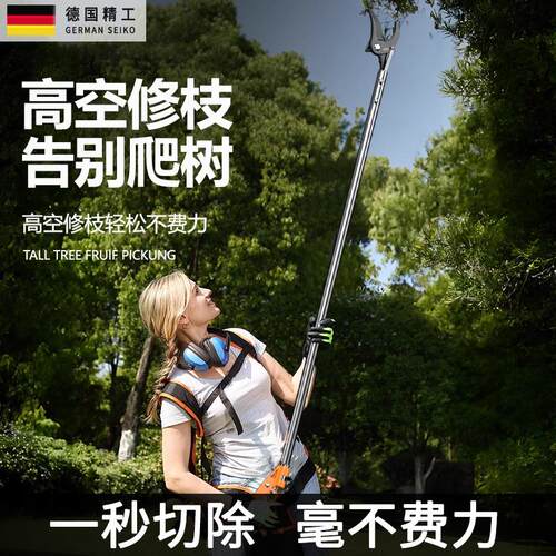 园艺剪刀剪树枝专用修剪树枝粗修花绿化绿篱园艺剪园林大修枝剪子