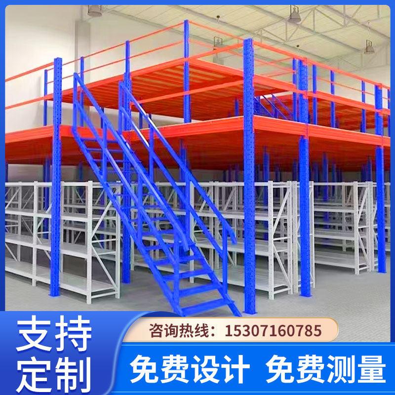 搭建阁楼平台钢仓库重型货架承重隔层多层结构厂房钢板
