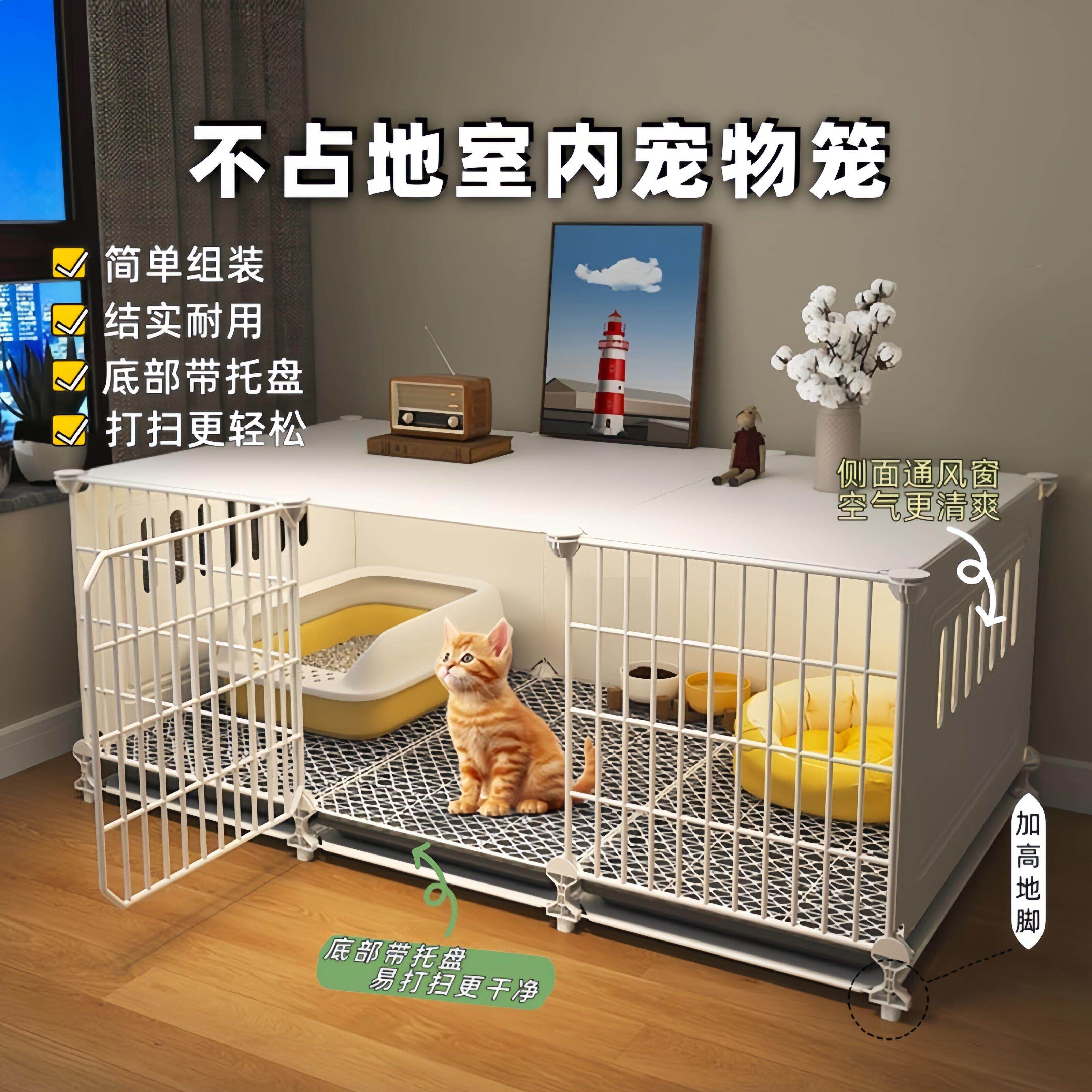 室内不占地幼猫专用别墅带托盘超大自由空间宠物笼加高带厕所猫窝