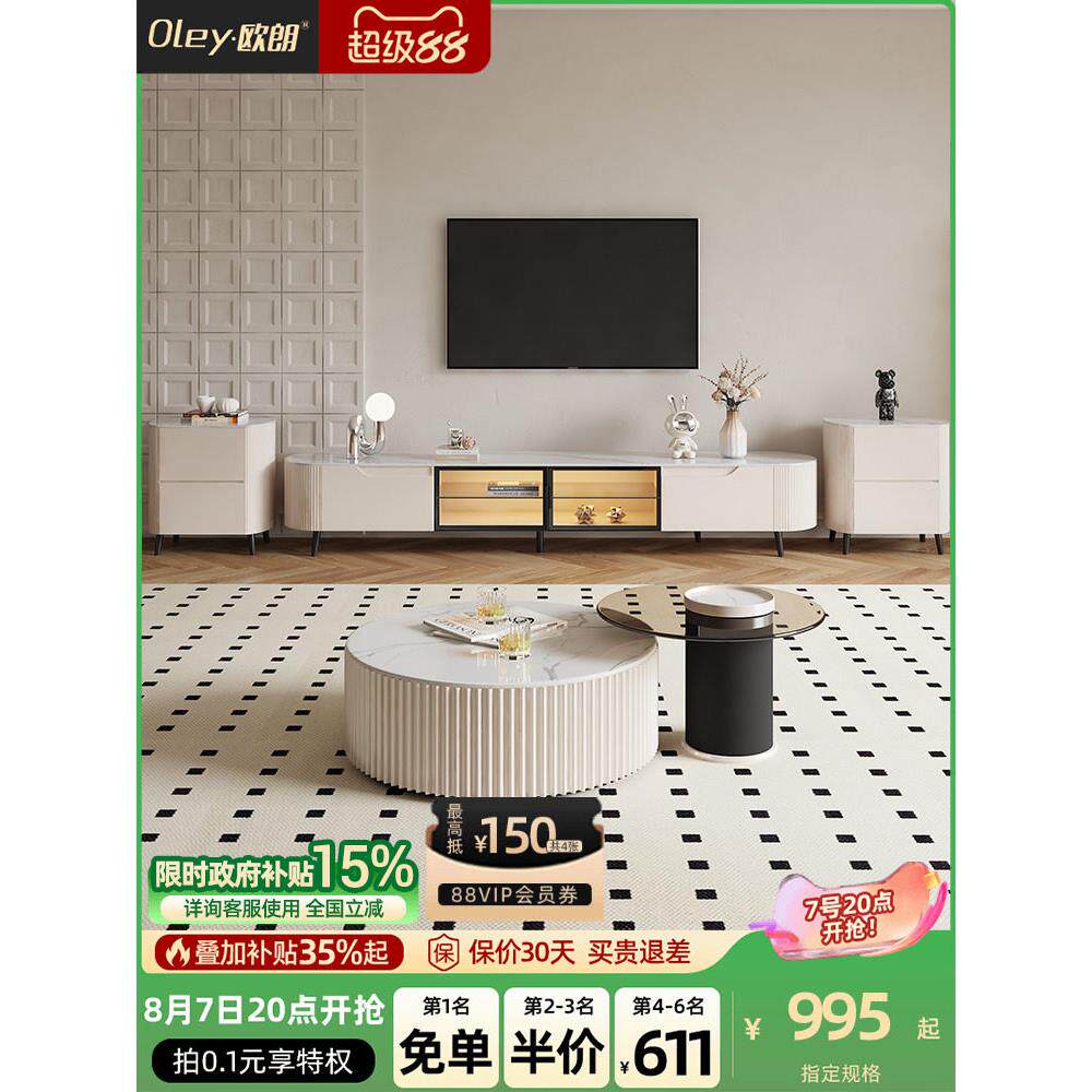 岩板圆形茶几电视柜组合轻奢现代简约小户型客厅大理石烤漆地柜