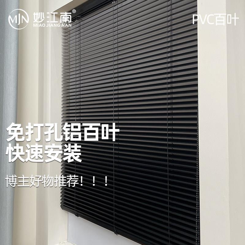 防水百叶帘铝合金化妆室厨房书房客房办公室全遮光卷帘拉升帘厂型