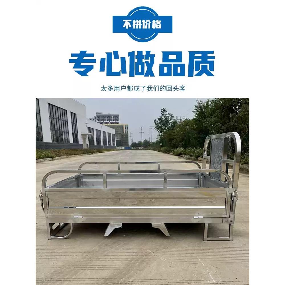 不锈钢电动三轮车车箱全车厢后车斗空车架电动车货箱货架全套总成