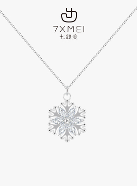 七线美雪花纷飞铜镀铑原创锁骨链