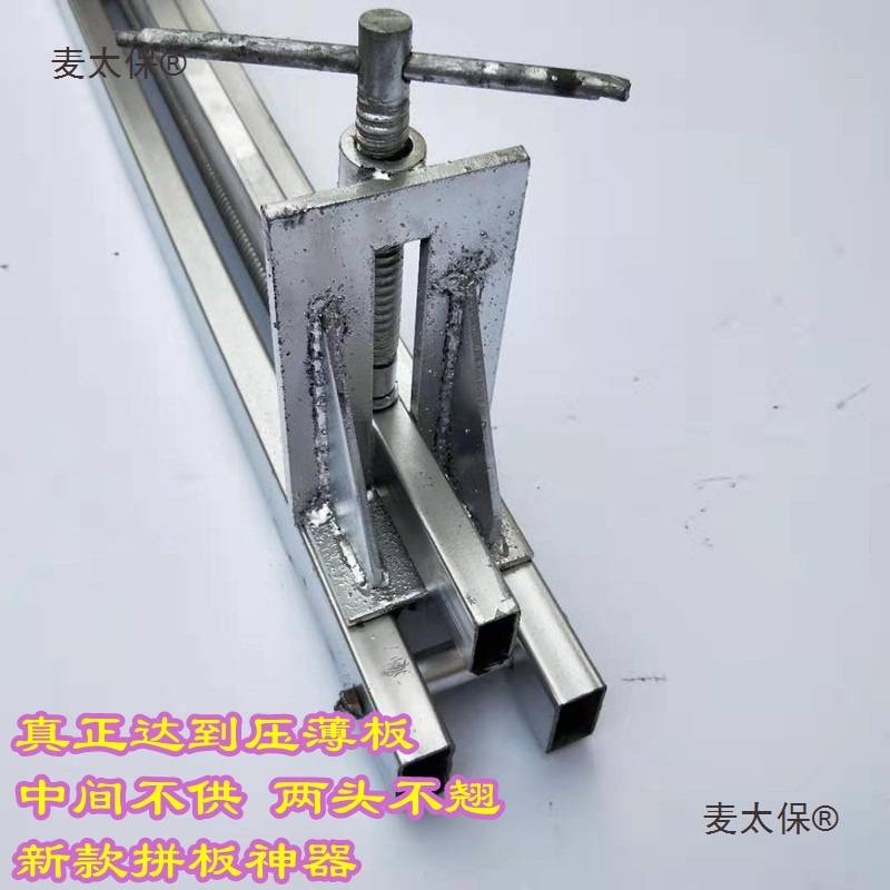 定 做带压条风炮木工拼板夹具快速固定夹 任意长度尺寸f压麦太保