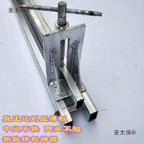 定 做带压条风炮木工拼板夹具快速固定夹 任意长度尺寸f压麦太保
