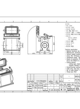 WAIN唯恩HV10B-SFH-1L/PSE-MCV-PG21 HV10B外壳 塑料不锈钢挂片扣