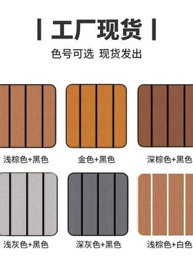 船地板12364垫高密度防水防晒背胶脚垫船艇船舶游ea地垫甲v板垫