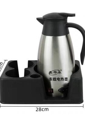 载烧水LJU壶12V2载4V20V车2载水壶车车电水壶