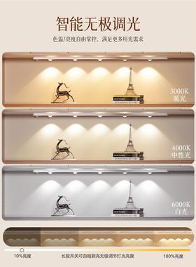 TRIAC橱柜应遥控小山HHU丘LE橱柜灯带充电磁客吸无D线厅感酒柜灯