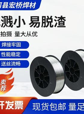 ER2IBA034ER2036R2037E2038ER208ER42091EER2R124铝合金焊丝