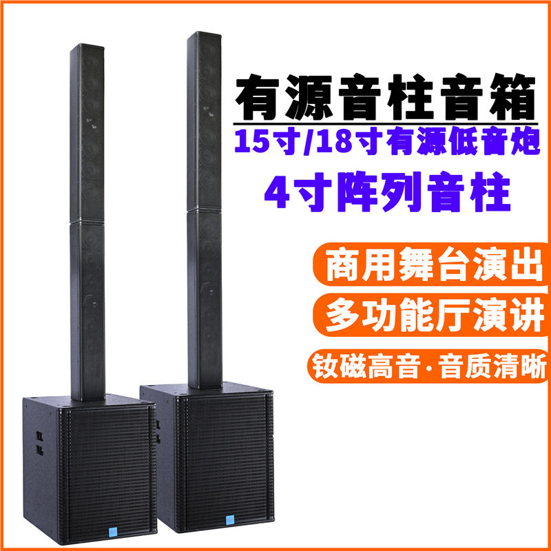 家用KTV低音炮音箱阵列