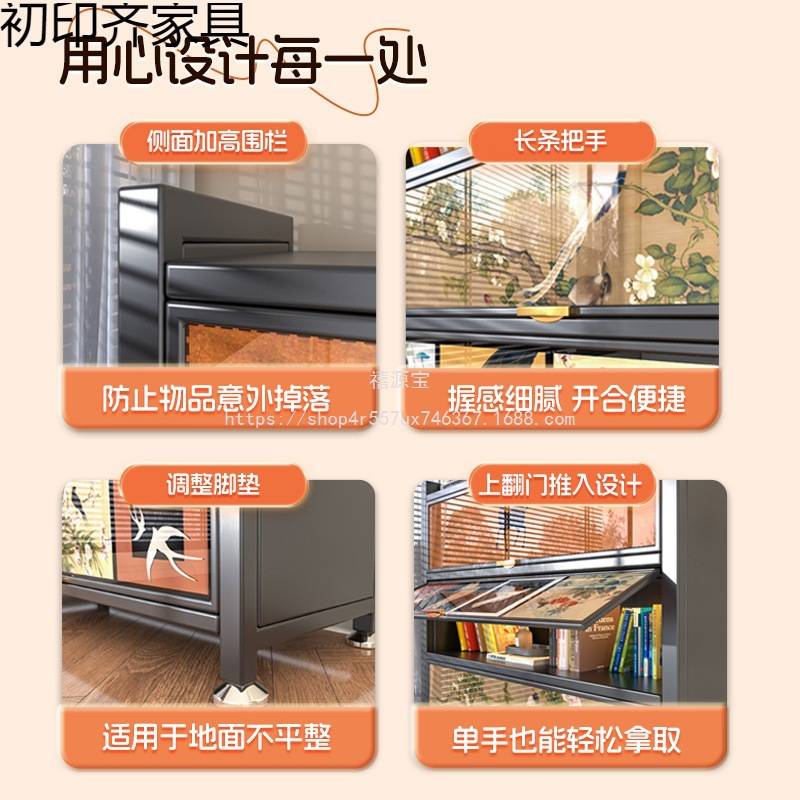 禧源宝中柜储物柜书架书古风靠墙钢制家用收纳落地置物架一体铁艺
